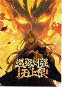 销量数据资讯